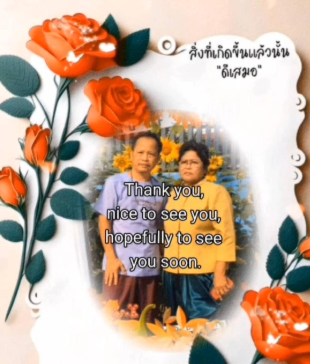 בית אירוח The Little Village Lop Buri