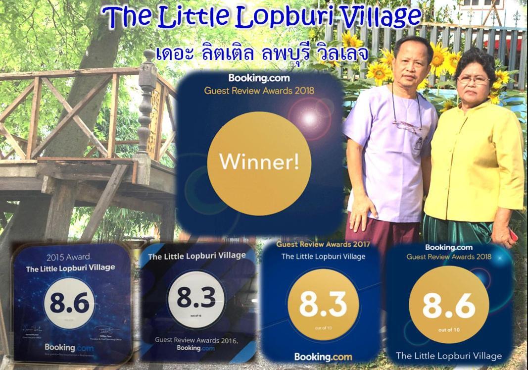 The Little Village Lop Buri